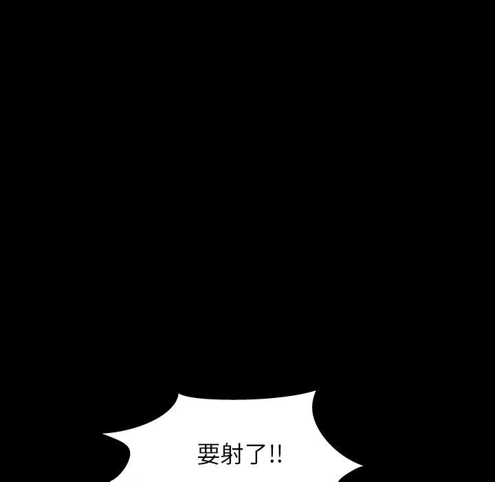 环保四格漫画韩漫全集-第125话无删减无遮挡章节图片 