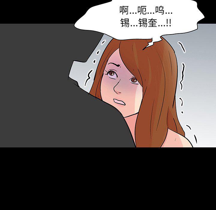 环保四格漫画韩漫全集-第125话无删减无遮挡章节图片 