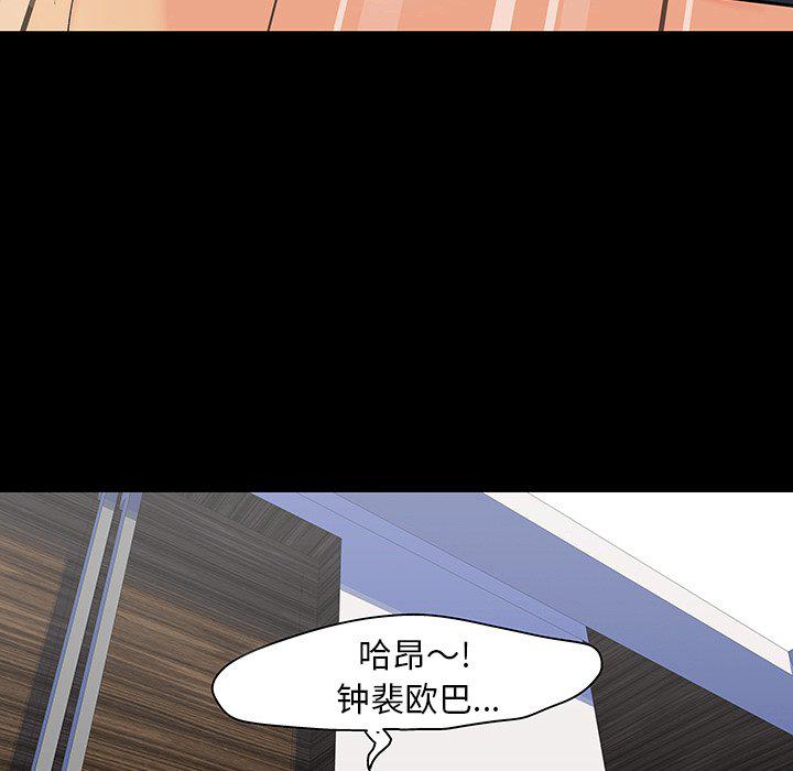 环保四格漫画韩漫全集-第125话无删减无遮挡章节图片 