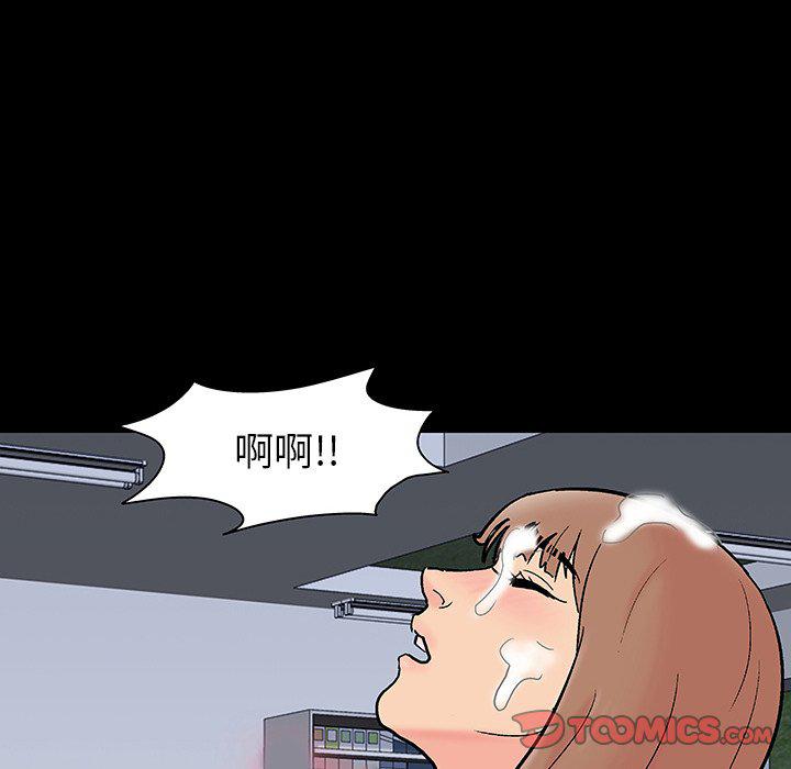 环保四格漫画韩漫全集-第125话无删减无遮挡章节图片 