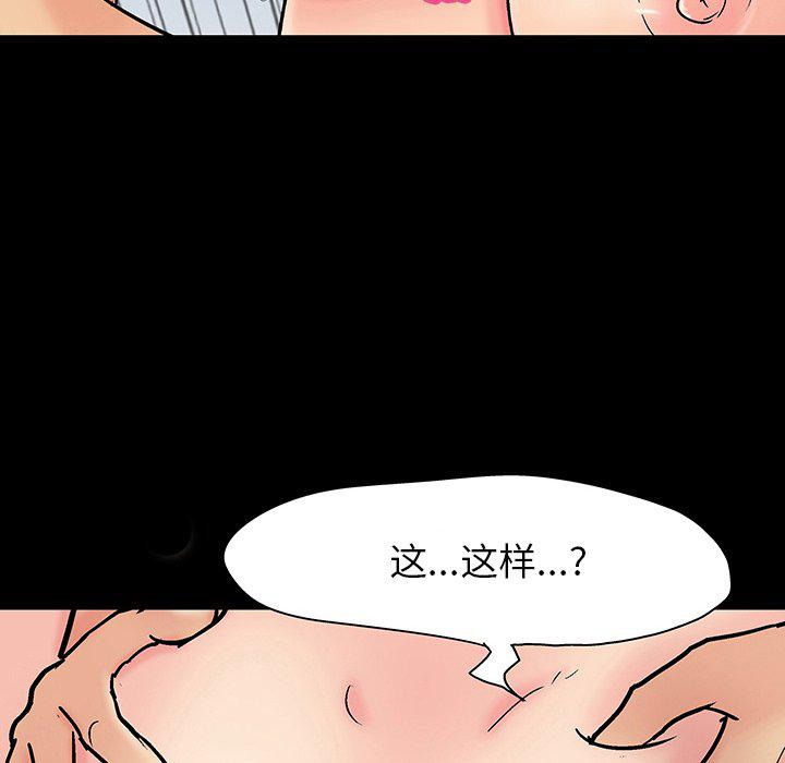 环保四格漫画韩漫全集-第125话无删减无遮挡章节图片 