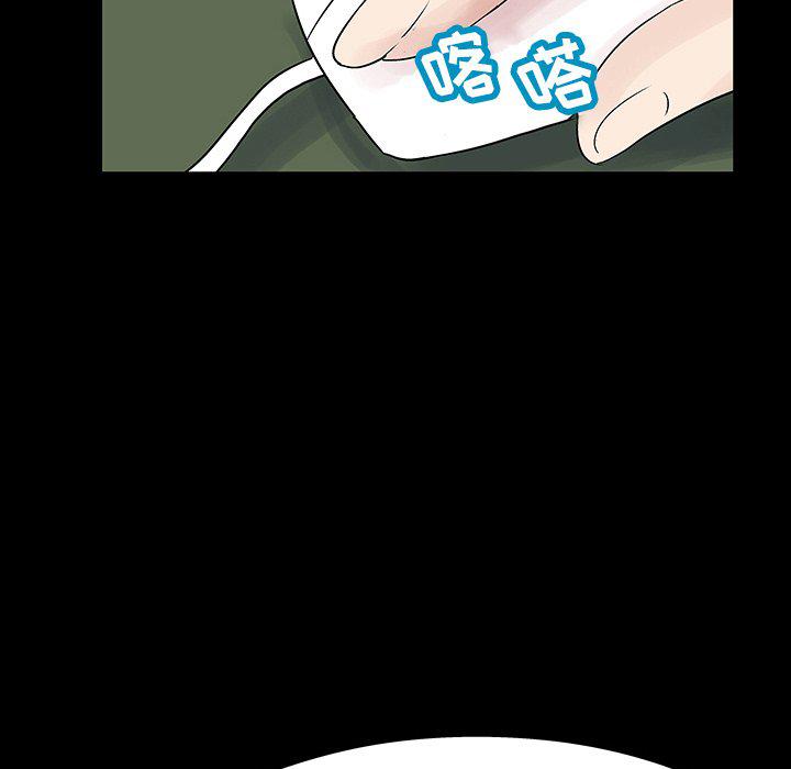 环保四格漫画韩漫全集-第125话无删减无遮挡章节图片 