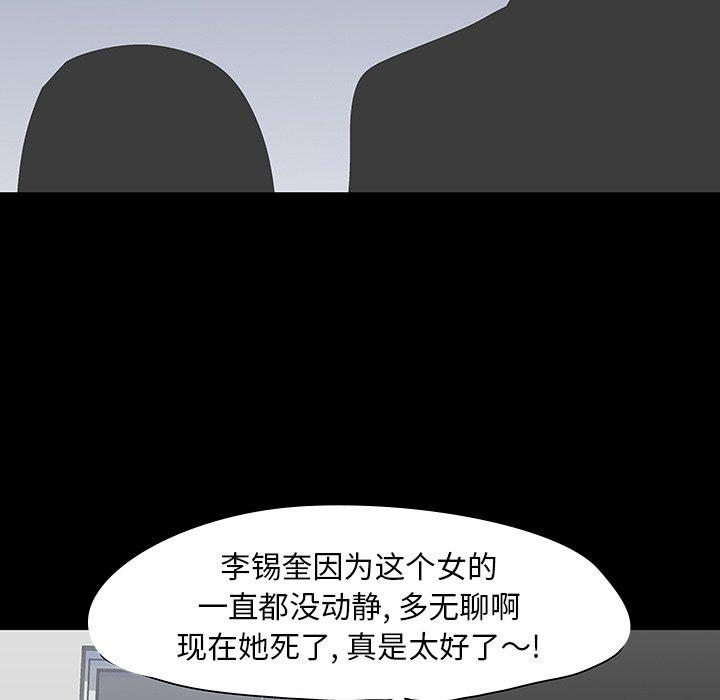 环保四格漫画韩漫全集-第125话无删减无遮挡章节图片 