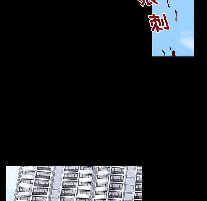 环保四格漫画韩漫全集-第125话无删减无遮挡章节图片 