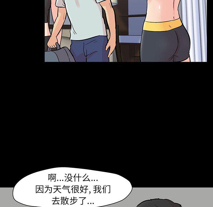 环保四格漫画韩漫全集-第125话无删减无遮挡章节图片 