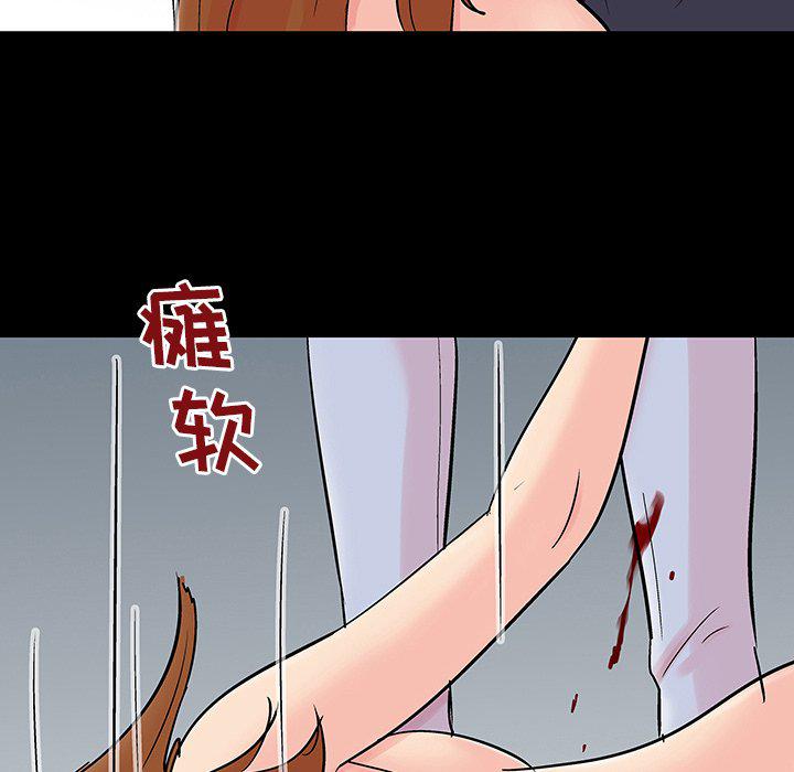 环保四格漫画韩漫全集-第125话无删减无遮挡章节图片 