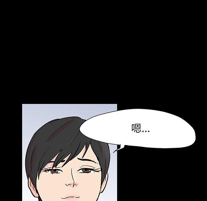 环保四格漫画韩漫全集-第125话无删减无遮挡章节图片 