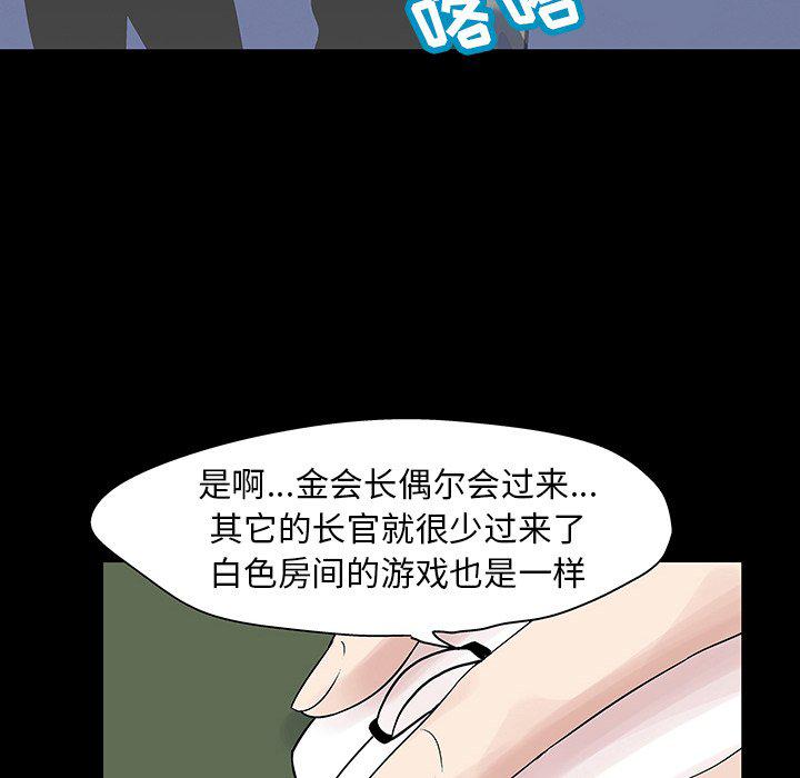 环保四格漫画韩漫全集-第125话无删减无遮挡章节图片 