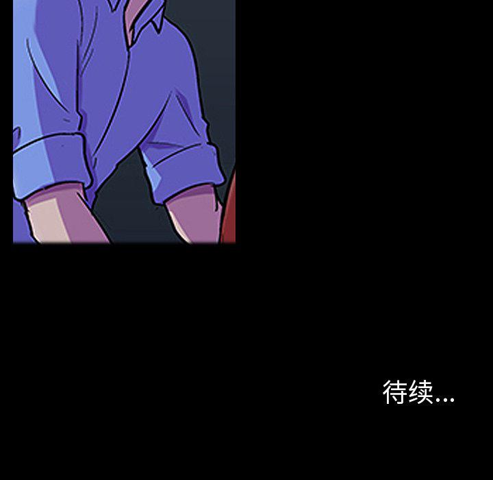 环保四格漫画韩漫全集-第125话无删减无遮挡章节图片 