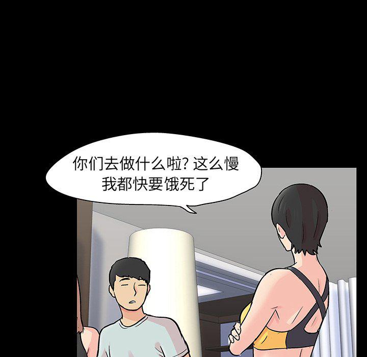 环保四格漫画韩漫全集-第125话无删减无遮挡章节图片 