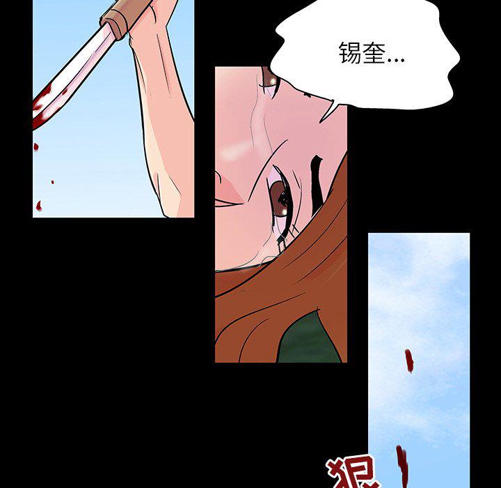 环保四格漫画韩漫全集-第125话无删减无遮挡章节图片 