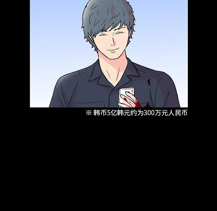 环保四格漫画韩漫全集-第126话无删减无遮挡章节图片 