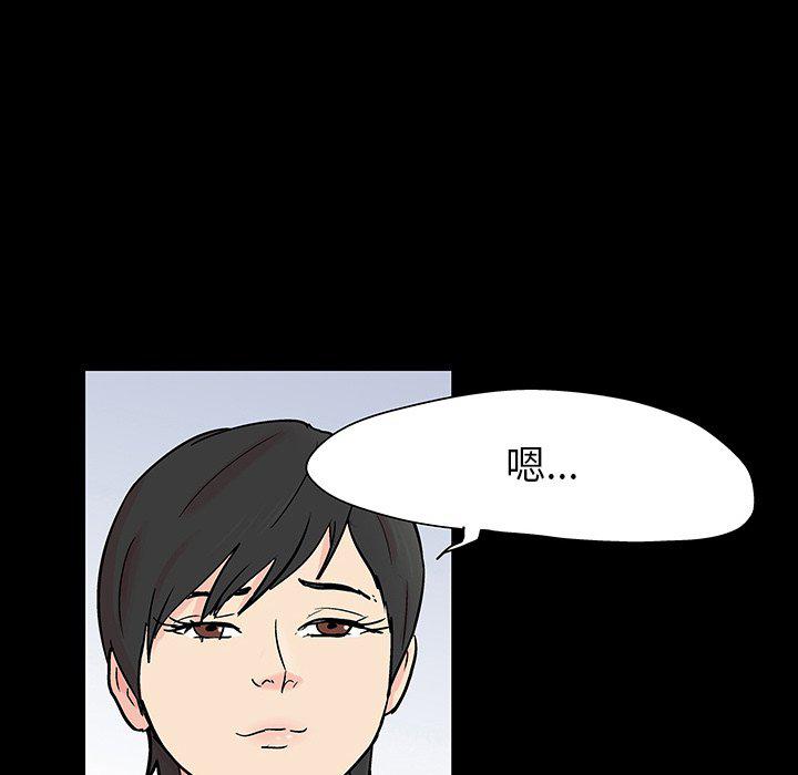 环保四格漫画韩漫全集-第126话无删减无遮挡章节图片 