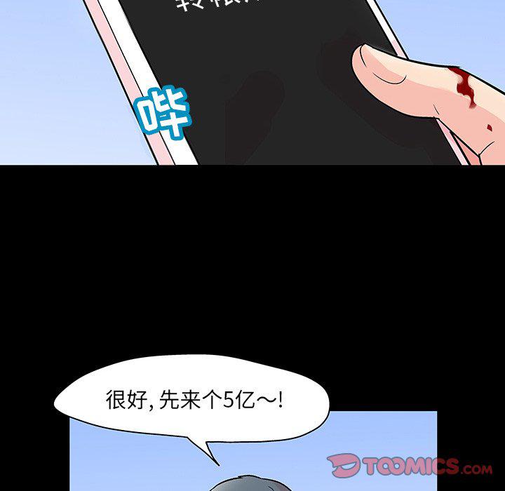 环保四格漫画韩漫全集-第126话无删减无遮挡章节图片 