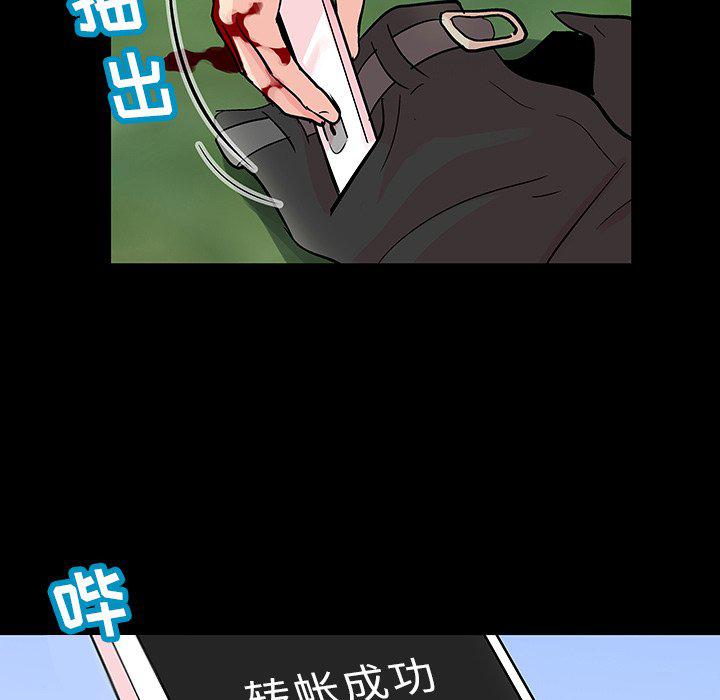 环保四格漫画韩漫全集-第126话无删减无遮挡章节图片 