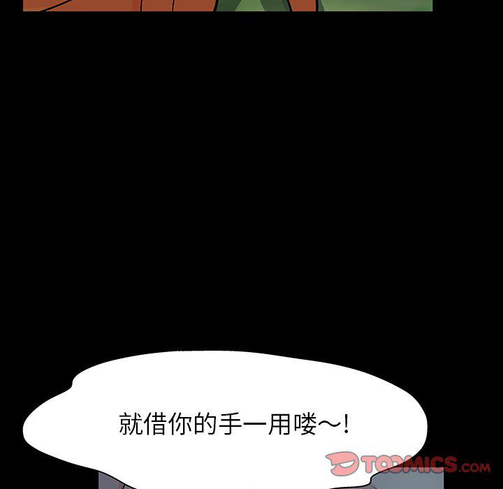 环保四格漫画韩漫全集-第126话无删减无遮挡章节图片 