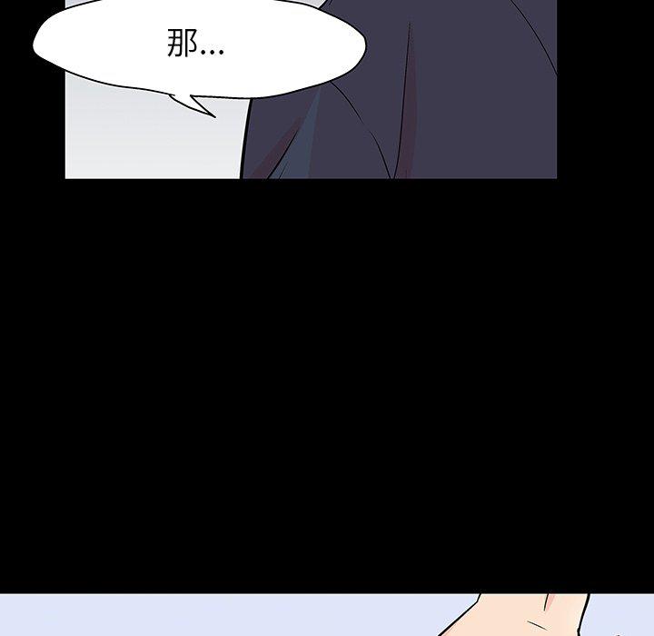 环保四格漫画韩漫全集-第126话无删减无遮挡章节图片 