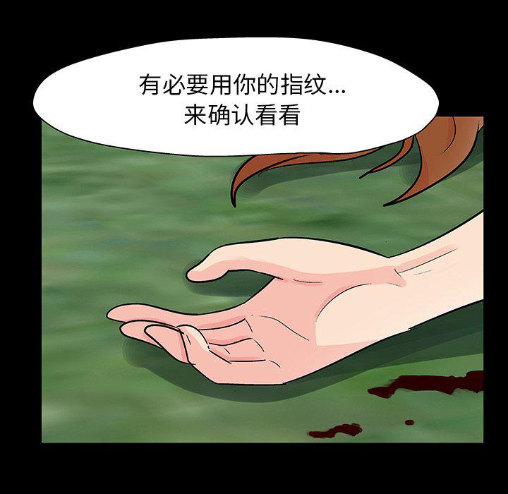 环保四格漫画韩漫全集-第126话无删减无遮挡章节图片 