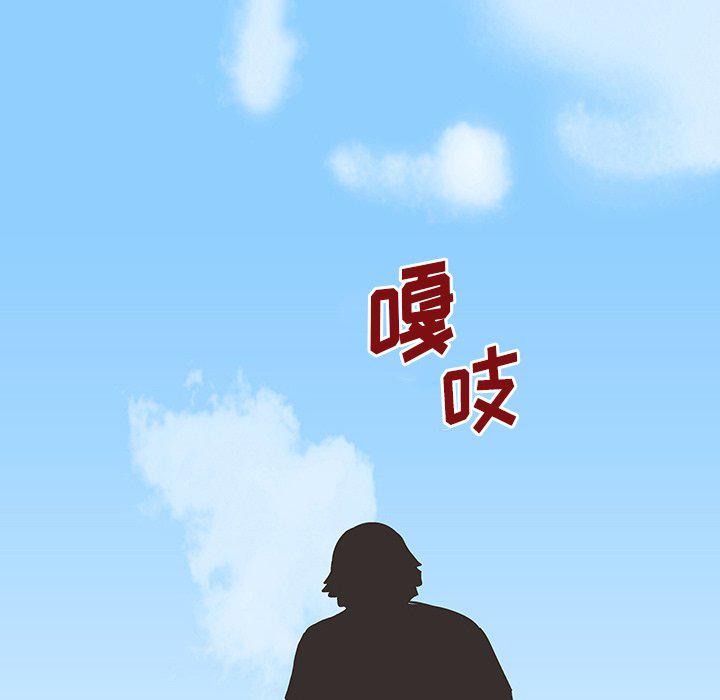 环保四格漫画韩漫全集-第126话无删减无遮挡章节图片 