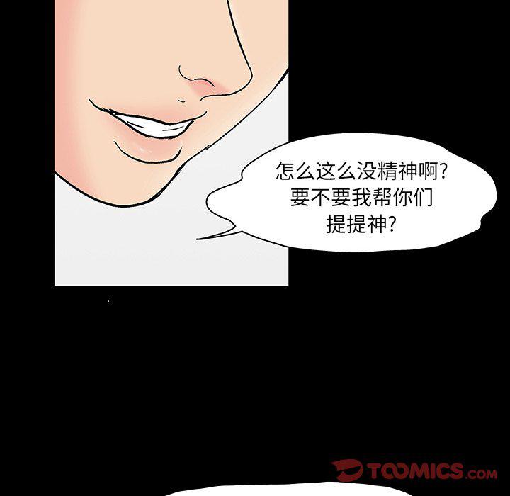 环保四格漫画韩漫全集-第126话无删减无遮挡章节图片 