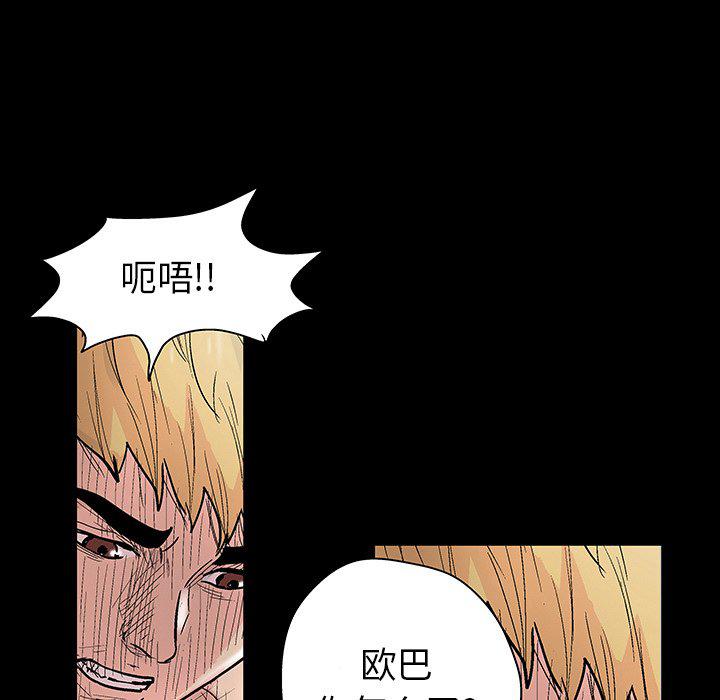 环保四格漫画韩漫全集-第126话无删减无遮挡章节图片 