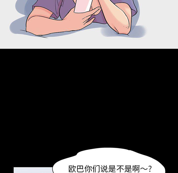 环保四格漫画韩漫全集-第126话无删减无遮挡章节图片 