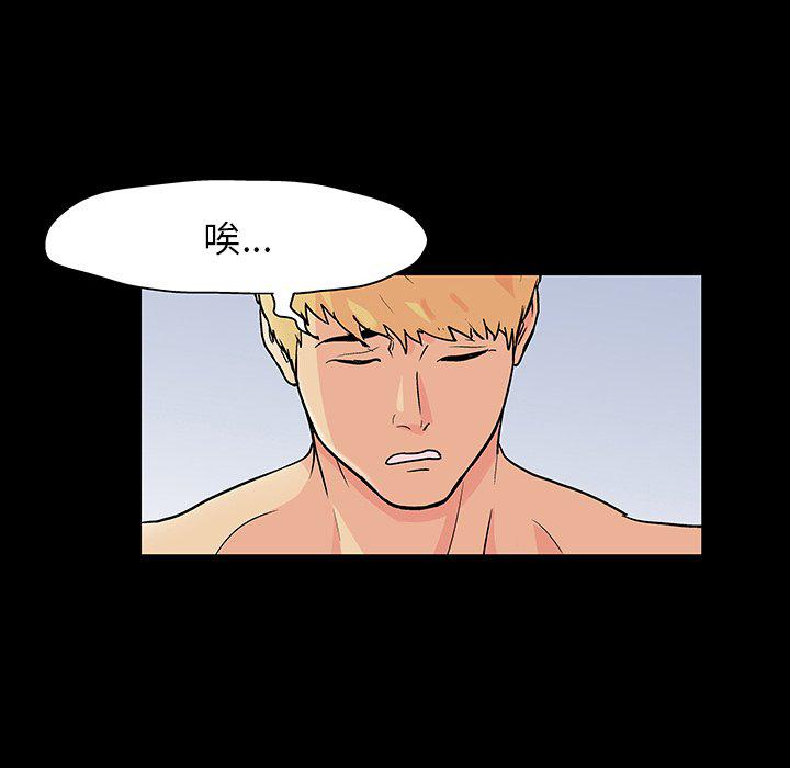 环保四格漫画韩漫全集-第126话无删减无遮挡章节图片 