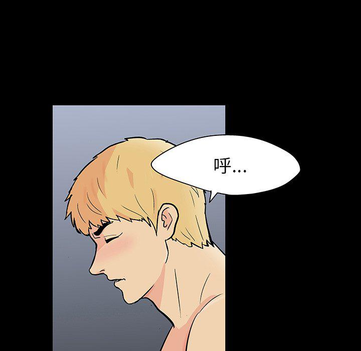 环保四格漫画韩漫全集-第126话无删减无遮挡章节图片 
