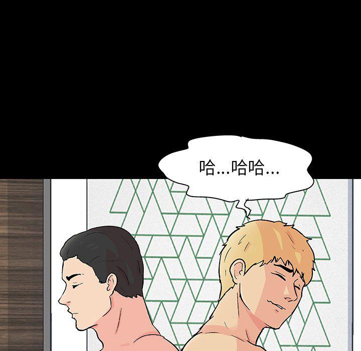 环保四格漫画韩漫全集-第126话无删减无遮挡章节图片 
