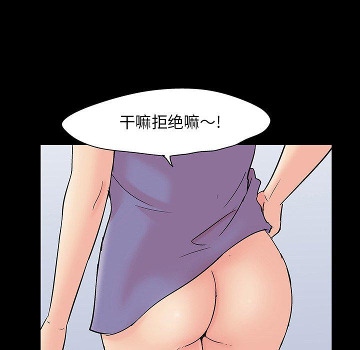 环保四格漫画韩漫全集-第126话无删减无遮挡章节图片 