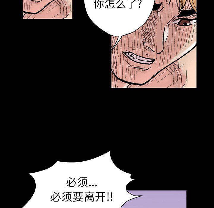 环保四格漫画韩漫全集-第126话无删减无遮挡章节图片 