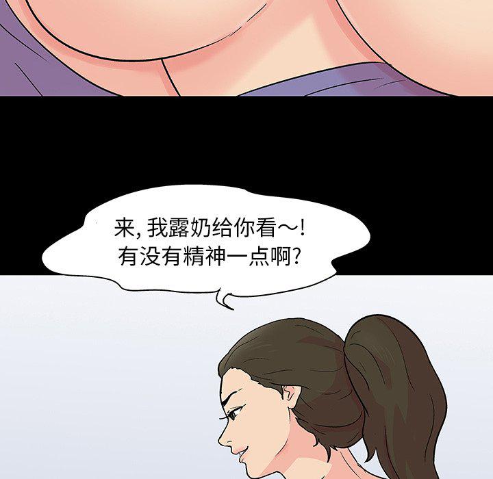 环保四格漫画韩漫全集-第126话无删减无遮挡章节图片 