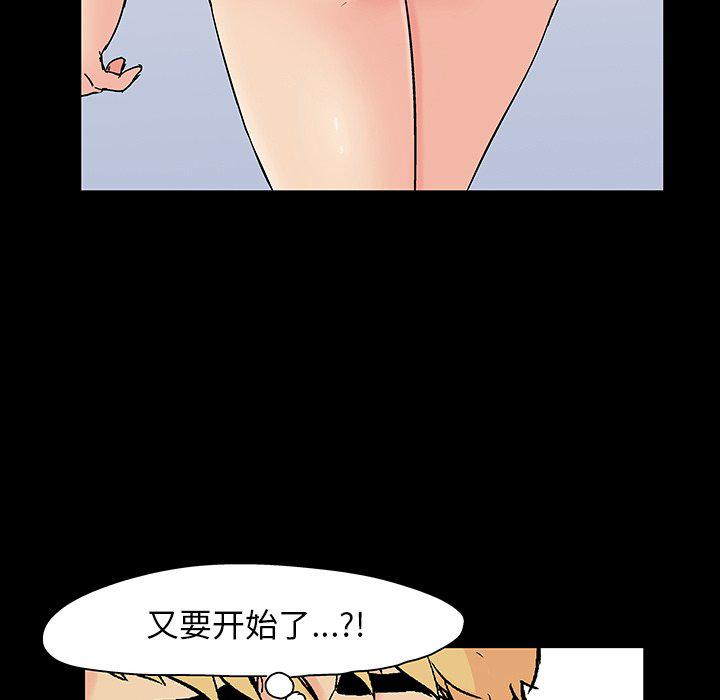环保四格漫画韩漫全集-第126话无删减无遮挡章节图片 