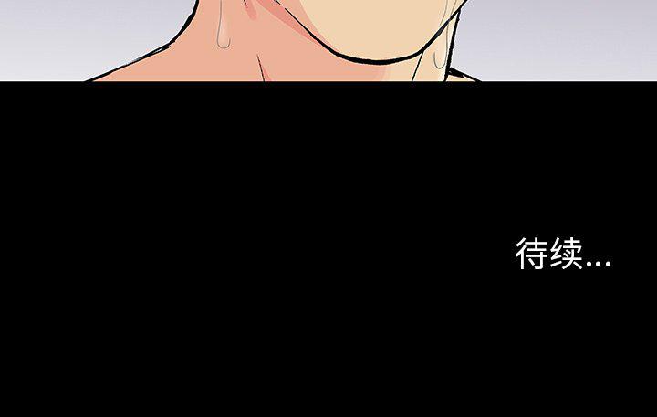 环保四格漫画韩漫全集-第126话无删减无遮挡章节图片 