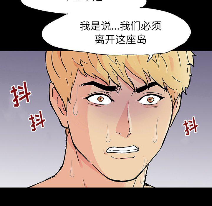 环保四格漫画韩漫全集-第127话无删减无遮挡章节图片 