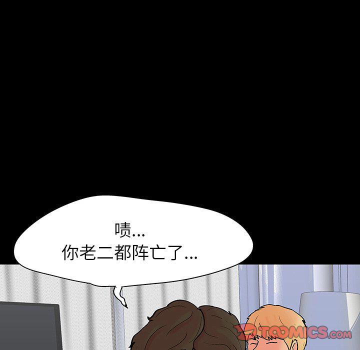 环保四格漫画韩漫全集-第127话无删减无遮挡章节图片 