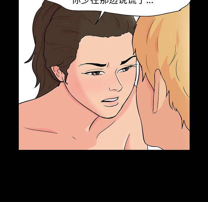 环保四格漫画韩漫全集-第127话无删减无遮挡章节图片 