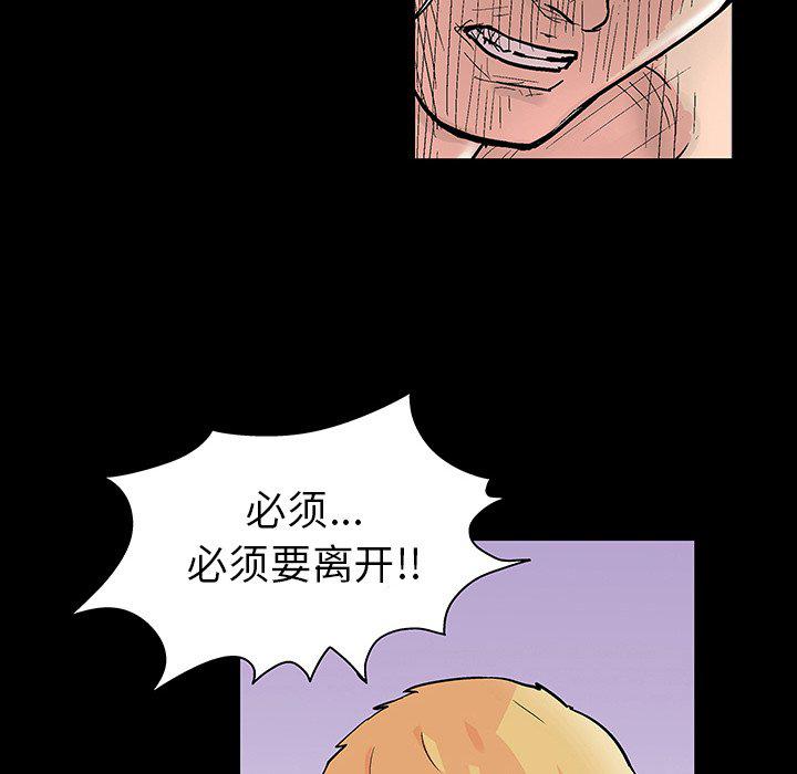 环保四格漫画韩漫全集-第127话无删减无遮挡章节图片 