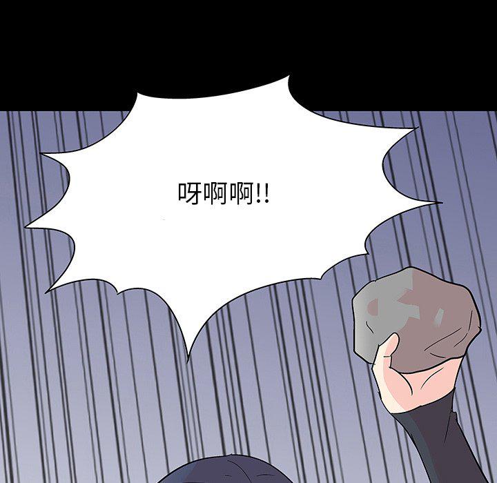 环保四格漫画韩漫全集-第127话无删减无遮挡章节图片 