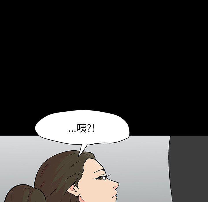环保四格漫画韩漫全集-第127话无删减无遮挡章节图片 