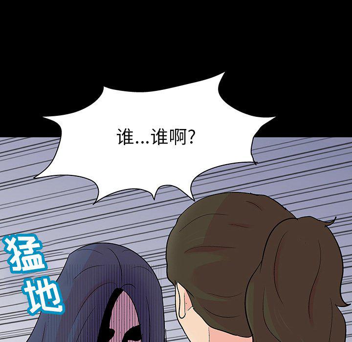 环保四格漫画韩漫全集-第127话无删减无遮挡章节图片 