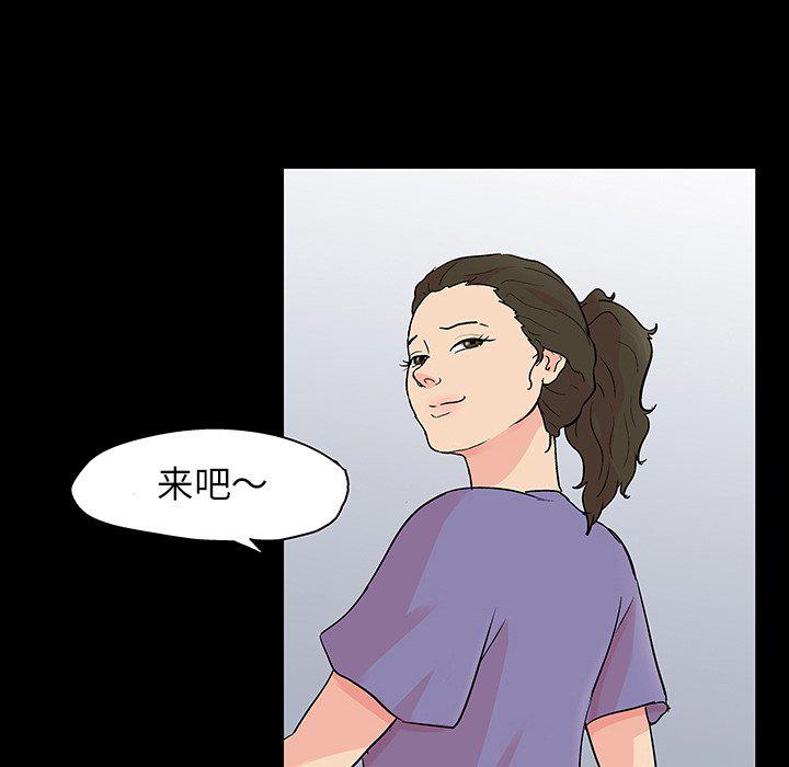 环保四格漫画韩漫全集-第127话无删减无遮挡章节图片 