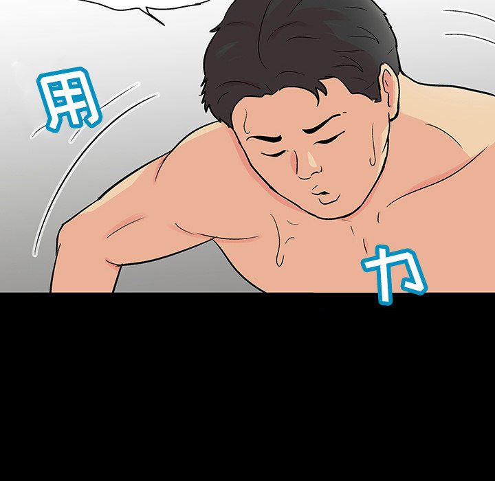 环保四格漫画韩漫全集-第127话无删减无遮挡章节图片 