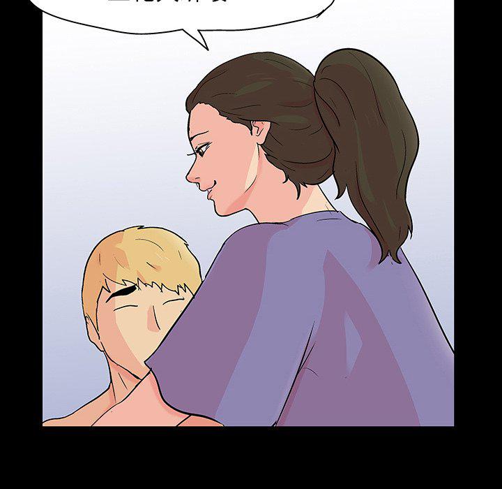 环保四格漫画韩漫全集-第127话无删减无遮挡章节图片 