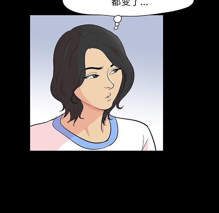 环保四格漫画韩漫全集-第127话无删减无遮挡章节图片 
