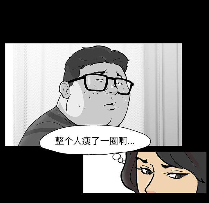 环保四格漫画韩漫全集-第127话无删减无遮挡章节图片 