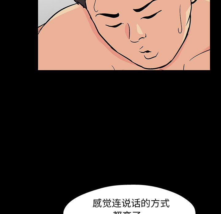 环保四格漫画韩漫全集-第127话无删减无遮挡章节图片 