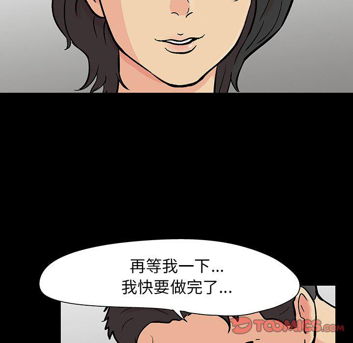 环保四格漫画韩漫全集-第127话无删减无遮挡章节图片 