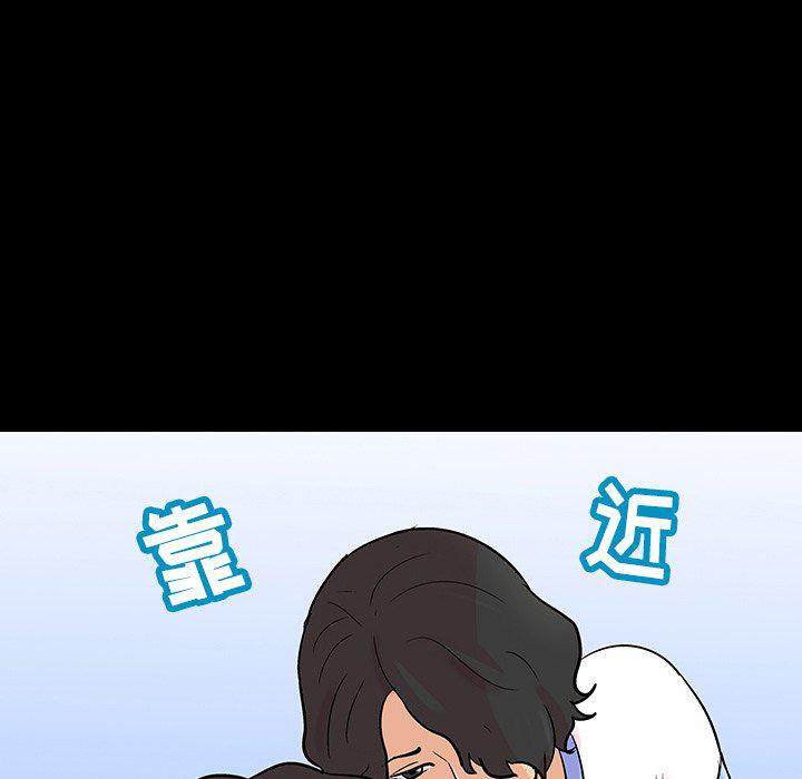 环保四格漫画韩漫全集-第127话无删减无遮挡章节图片 