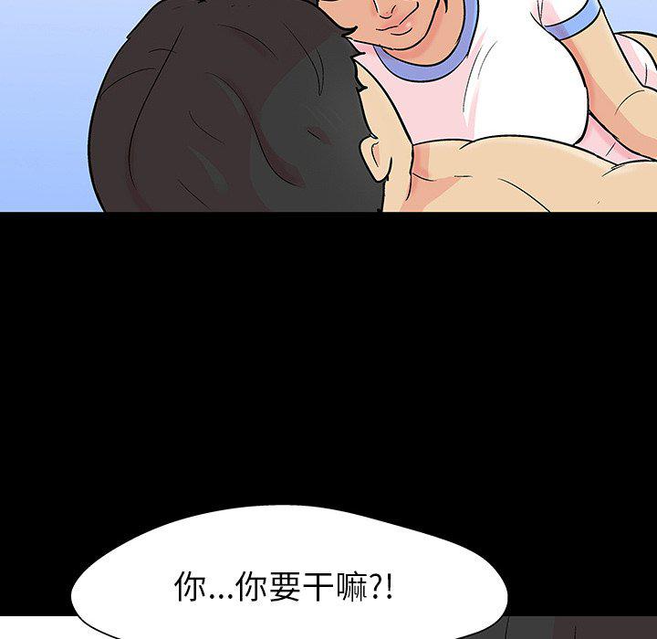 环保四格漫画韩漫全集-第127话无删减无遮挡章节图片 